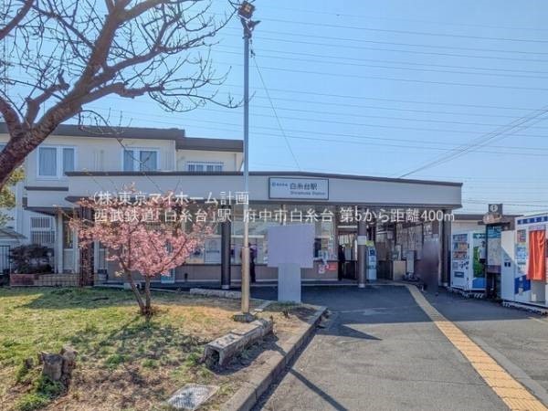 周辺環境:武蔵野台駅
