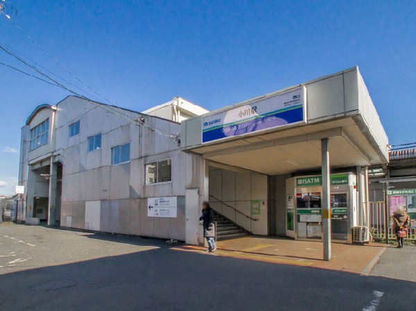 周辺環境:小川駅(西武国分寺線)