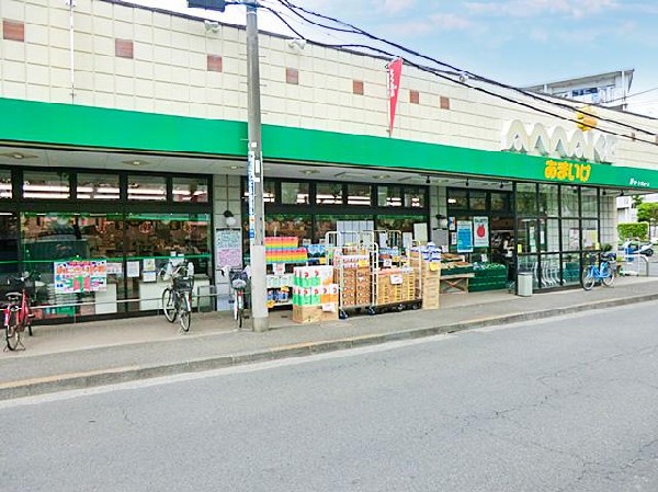 周辺環境:あまいけ小川店(あまいけ小川店まで2000m 地域密着型スーパー。チラシ情報をスマホにお届け。特売情報が満載です。)
