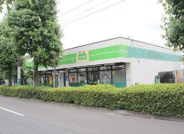 周辺環境:ミニコープ府中南店( 品揃えがコンパクトながら、新鮮な生鮮食品が揃う地域密着型スーパーです。)