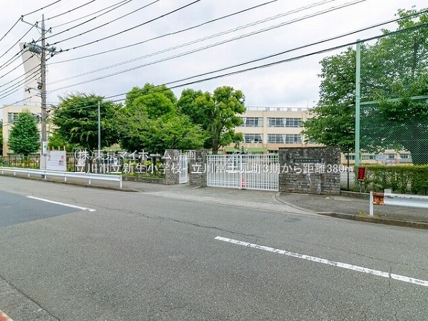 周辺環境:立川市立新生小学校