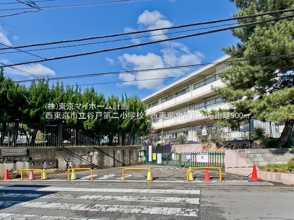 周辺環境:西東京市立谷戸第二小学校
