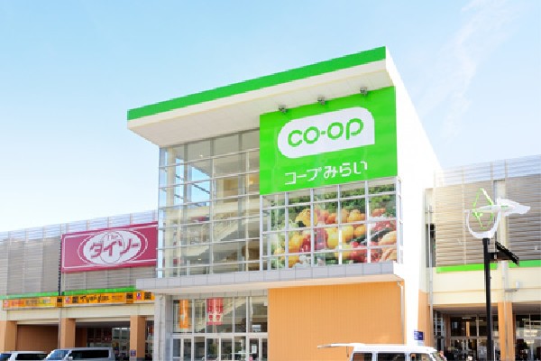 周辺環境:コープひばりが丘店(毎週火曜日には恒例の均一セールを開催し、青果・鮮魚・精肉などセール価格で購入できるスーパーです。)