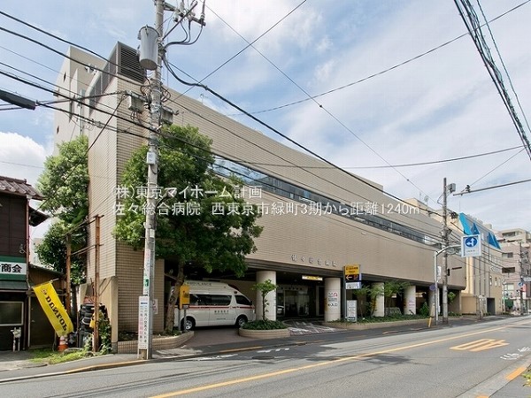 周辺環境:佐々総合病院