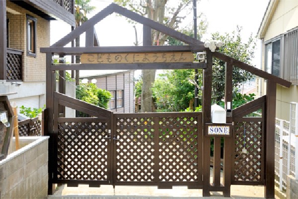 周辺環境:こどものくに幼稚園(実践を通じて子どもたちが生き生きと生活できる環境づくりが行われている幼稚園です。)