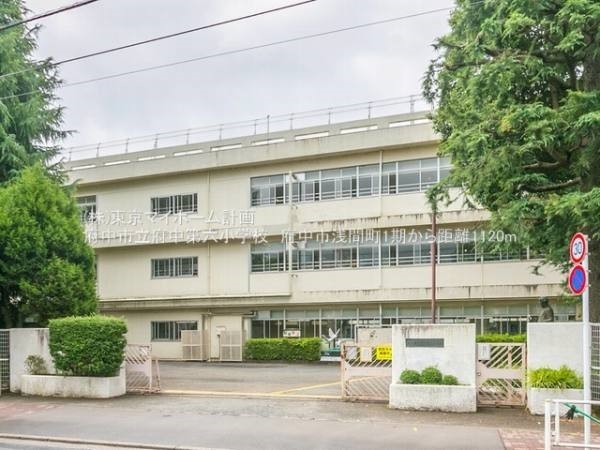 周辺環境:府中市立府中第六小学校