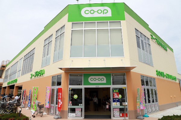 周辺環境:コープ国分寺内藤店(2019年6月4日にオープンした店舗。「おいしさと安心を、うれしい価格で。」がコンセプト。)