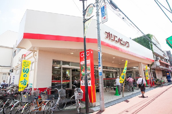 周辺環境:Olympicひばりヶ丘店(生鮮食品もあるディスカウントショップです。)