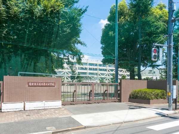 周辺環境:府中市立府中第七中学校