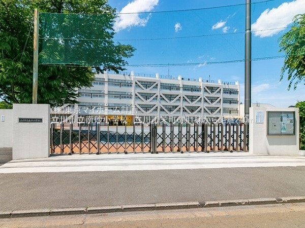 周辺環境:立川市立南砂小学校