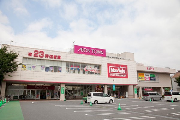 周辺環境:イオンタウン田無芝久保店(食品スーパーのほかにカジュアルファッション店や雑貨店など、日常生活で便利に使えるテナントが入っているショッピングセンターです。)