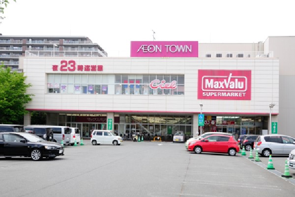 周辺環境:マックスバリュ田無芝久保店(業態として国内外に展開しているマックスバリュのなかでも東京都内に初出店の店舗としてスタートしたお店です。)