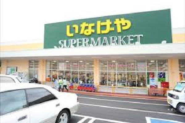 周辺環境:いなげや東村山市役所前店