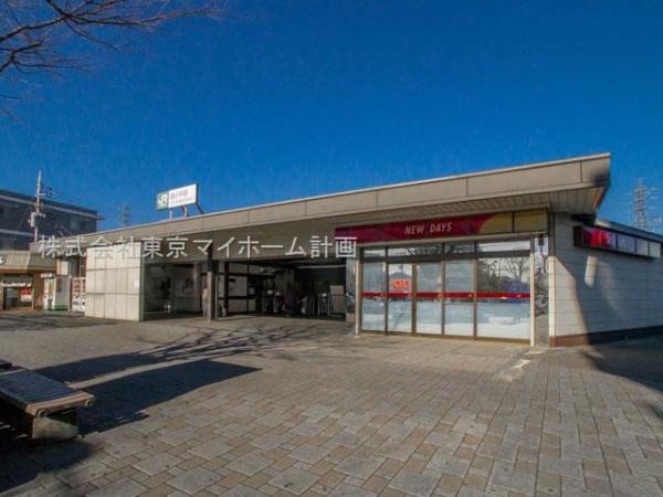 周辺環境:新小平駅(武蔵野線)