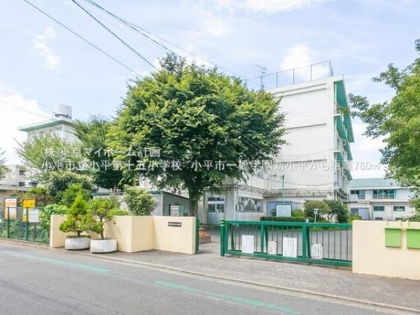 周辺環境:小平市立小平第十五小学校
