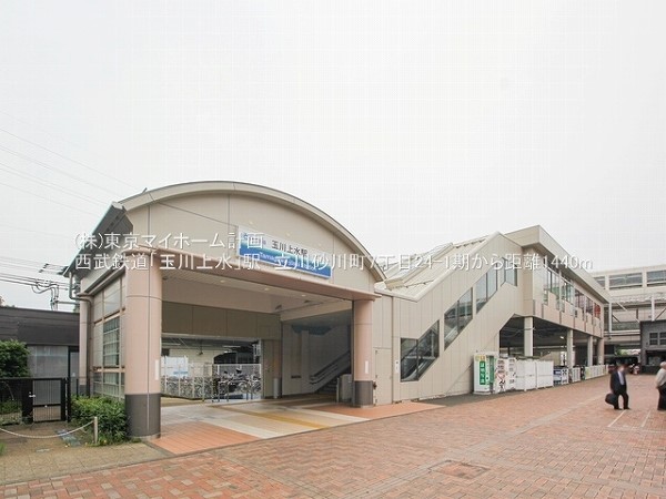 周辺環境:玉川上水駅
