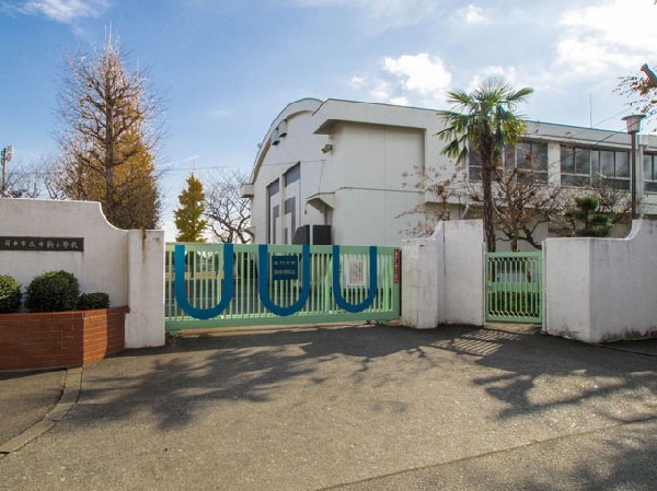 周辺環境:府中市立日新小学校(子供・家庭・地域社会の願いを受け止め、ふるさと府中を愛し、世界にはばたく府中っ子として日々新たに伸びようとする知・徳・体の調和のとれた人間性豊かな子供の育成に努めている学校です。)