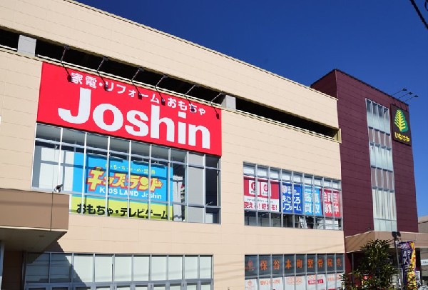 周辺環境:ジョーシン西東京保谷店(サービス充実の家電大型量販店です。)