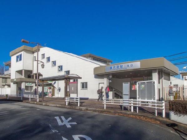周辺環境:東伏見駅(西武新宿線)