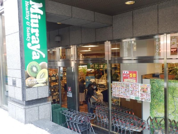 周辺環境:三浦屋東伏見店