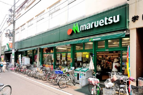 周辺環境:マルエツ一橋学園店(売場には、流通専門業者であるマルエツチェーンの強みを活かして、安くて新鮮な各種食材とお惣菜が並ぶ。日曜日に限り朝9時から開店し、午前中限定タイムサービスなどの特売が行われるお店です。)