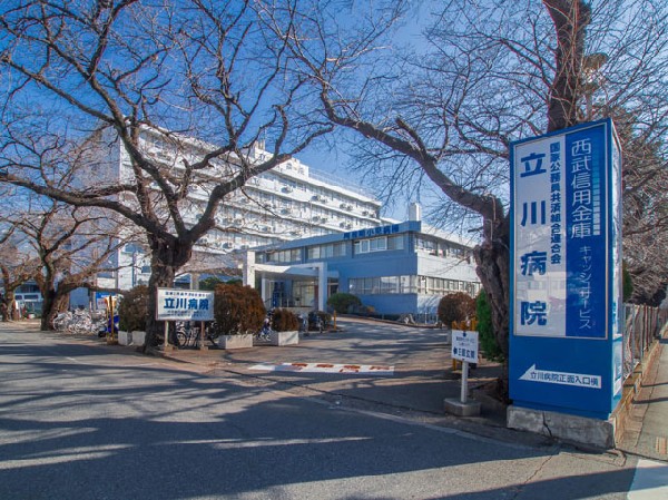 周辺環境:立川病院