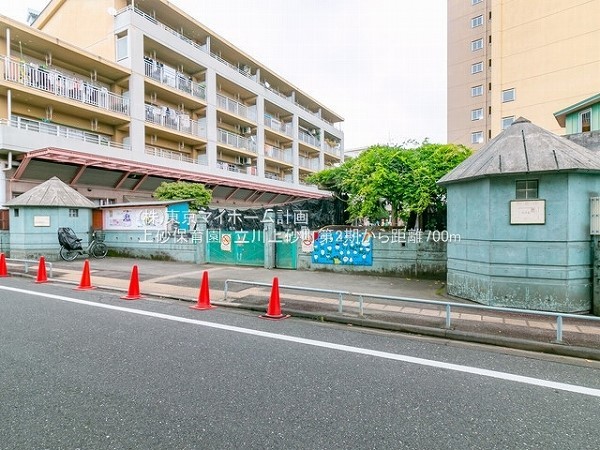 周辺環境:上砂保育園