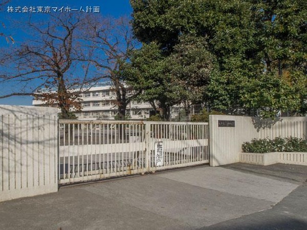 周辺環境:府中市立小柳小学校(「認めて　ほめて　励まし　育てる」をスローガンとして、一人ひとりの子どもの健やかな成長のために全力を尽くしていきます。)