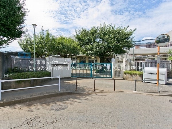 周辺環境:ちゅうおう保育園