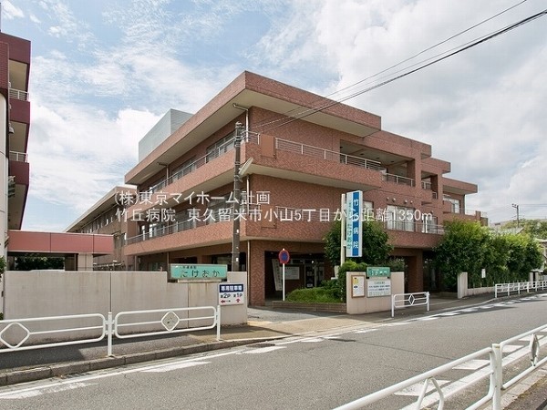 周辺環境:竹丘病院