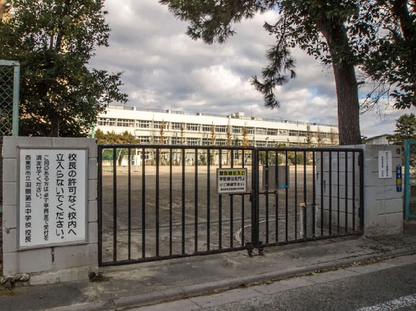 周辺環境:西東京市立田無第三中学校(創立半世紀以上の伝統ある中学校で、落ち着いた校風が保たれ、地元の教育機関として根付いている中学校です。)