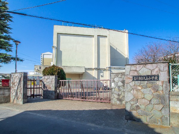 周辺環境:立川市立大山小学校(教育目標「健康で明るい子」「よく考え進んで学習する子」「心豊かに助け合う子」)