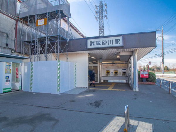 周辺環境:武蔵砂川駅(西武拝島線)