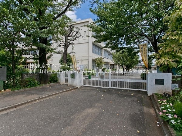 周辺環境:東村山市立大岱小学校