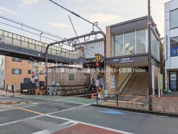 周辺環境:三鷹台