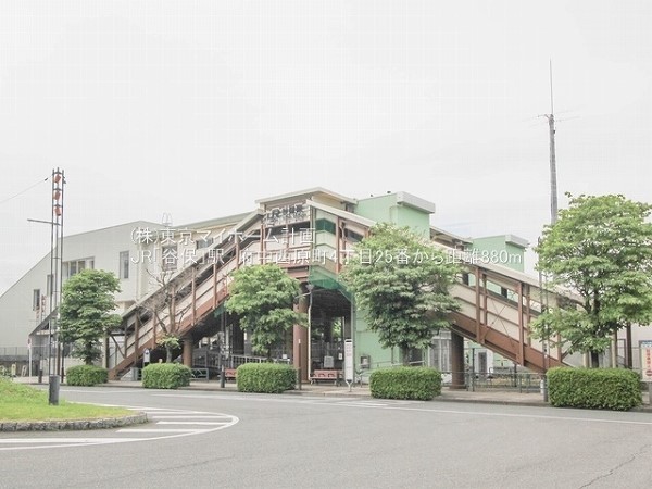 周辺環境:谷保駅