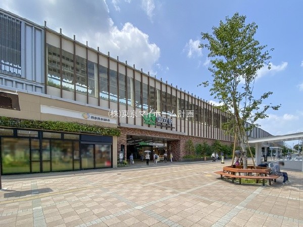 周辺環境:国立駅