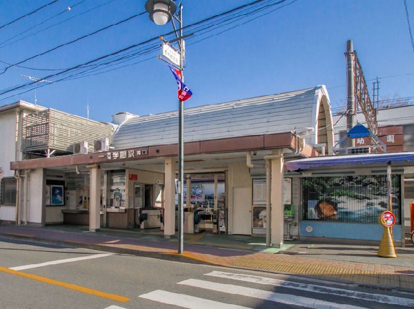 周辺環境:一橋学園駅