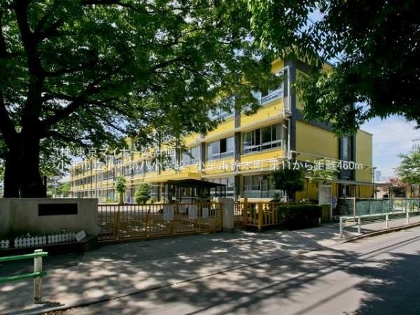 周辺環境:小平市立小平第八小学校