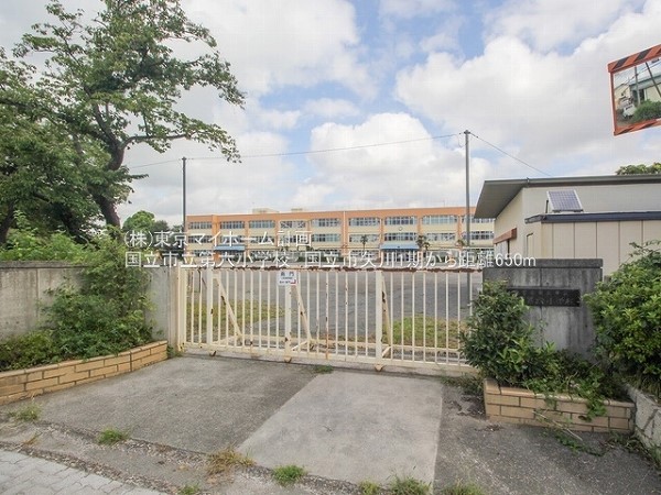 周辺環境:国立市立国立第六小学校