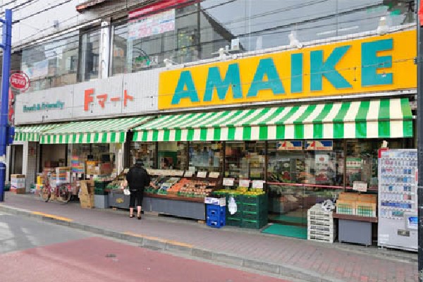 周辺環境:スーパーあまいけ一ツ橋学園店(大きく書かれた看板に吸い寄せられるように、客が入っていく光景が見られ、安い、新鮮、買いやすいが店の売りであるスーパーです。)