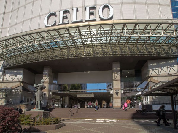 周辺環境:国分寺駅(JR中央本線)