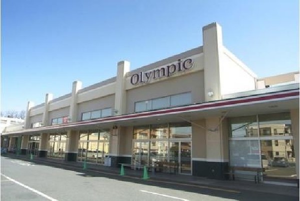 周辺環境:Olympic小金井店(生鮮食品からスポーツ用品、インテリアや家庭用品、ペットなど様々な商品を取り扱っている非常に便利なスーパーです。)