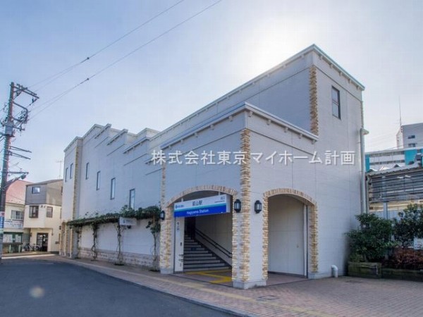 周辺環境:萩山駅