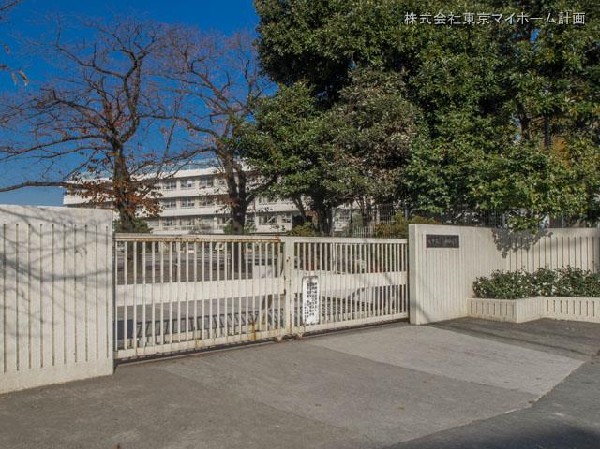 周辺環境:府中市立小柳小学校(「認めて　ほめて　励まし　育てる」をスローガンとして、一人ひとりの子どもの健やかな成長のために全力を尽くしていきます。)