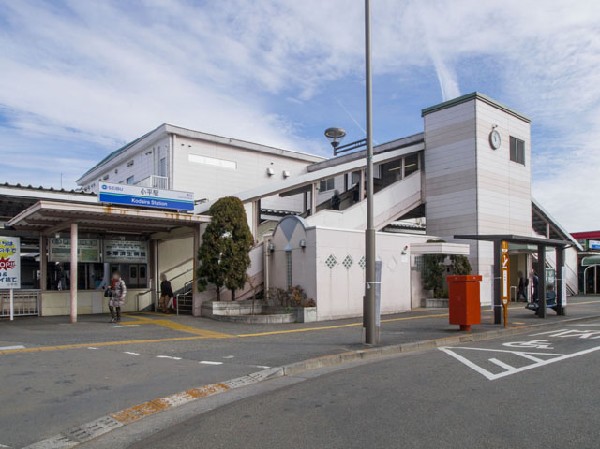 周辺環境:小平駅(西武新宿線)
