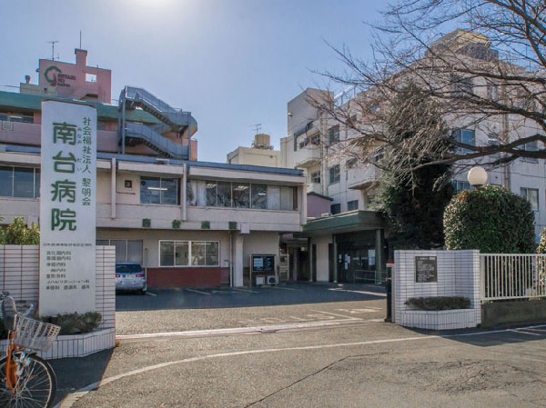 周辺環境:南台病院(私たちは「やさしさと笑顔が作る信頼感」をモットーに、地域医療に貢献すべく、専門技術を磨き、質の高い専門医療の提供に努めています。)
