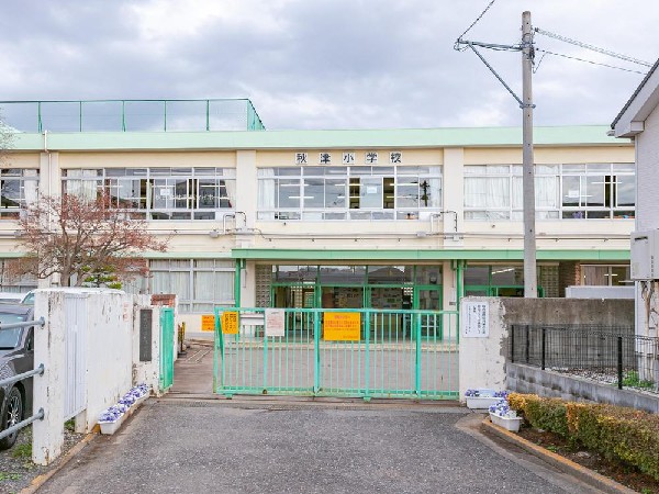 周辺環境:東村山市立秋津東小学校
