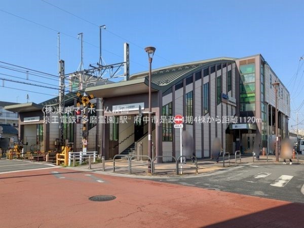 周辺環境:多磨霊園駅