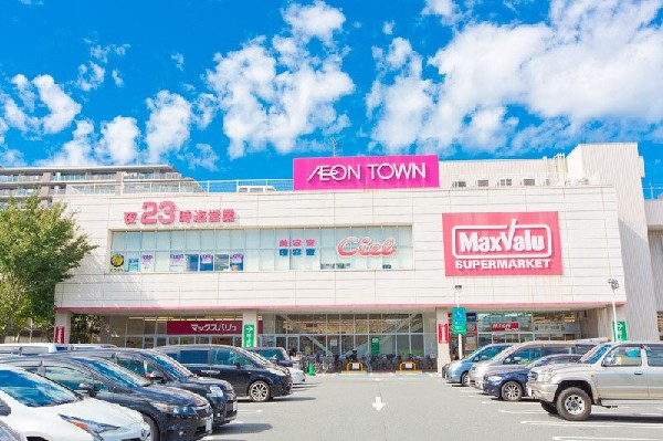 周辺環境:イオンタウン 田無芝久保店(全国各地にある大型商業施設「 イオン」系列のスーパーマーケット「マックスバリュ」をメインテナントとした中規模ショッピングセンターです。)